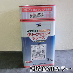 アウトレット　エスケー化研　クリーンマイルドシリコン　K75-30Ｄ　15K　　１セット クリーンマイルドシリコン 標準色SRカラー 各艶 15kgセット(主剤：13.5