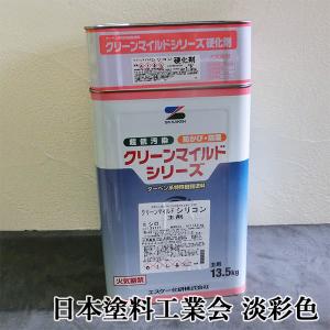 クリーンマイルドシリコン 日本塗料工業会 淡彩色 各艶 15kg クリーンマイルドシリコン 日本塗料工業会 淡彩色 各艶 15kg
