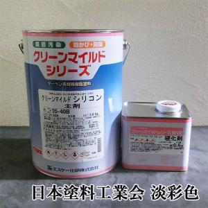 期間限定P10倍】 クリーンマイルドシリコン 艶有 中濃彩色 4kg 期間限定P10倍】 クリーンマイルドシリコン 艶有 中濃彩色 4kg