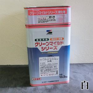 クリーンマイルドシリコン 標準色SRカラー 艶有り 15kgセット(主剤