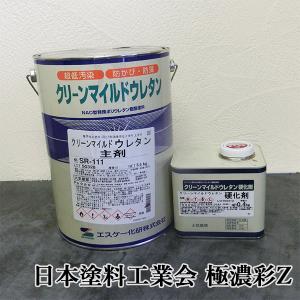 セラMレタン 艶有り 濃彩色2 (青・緑系) 16kgセット 関西ペイント 弱