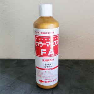 カラーマックスWエコ(水性塗料用現場着色剤) 260ml シンカシャレッド