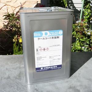 アネスト岩田 AIRREX ホビー用エアタンク CHIVITANチビタン 2L CHST-02