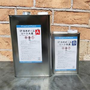 送料無料】デジタルサイネージ DS-WL424S TOWA 2017年 動作動画あり 