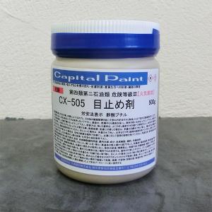 naxウレタンプラサフ プロV1 ブラック 主剤のみ4kg : PaintShopペン