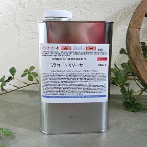 オキツモ 意匠性耐熱塗料（旧カラーフロン） 10G ツヤ有 各色 4kg