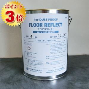 フロアリフレクト 4kg(約40平米/1回塗り)...の商品画像