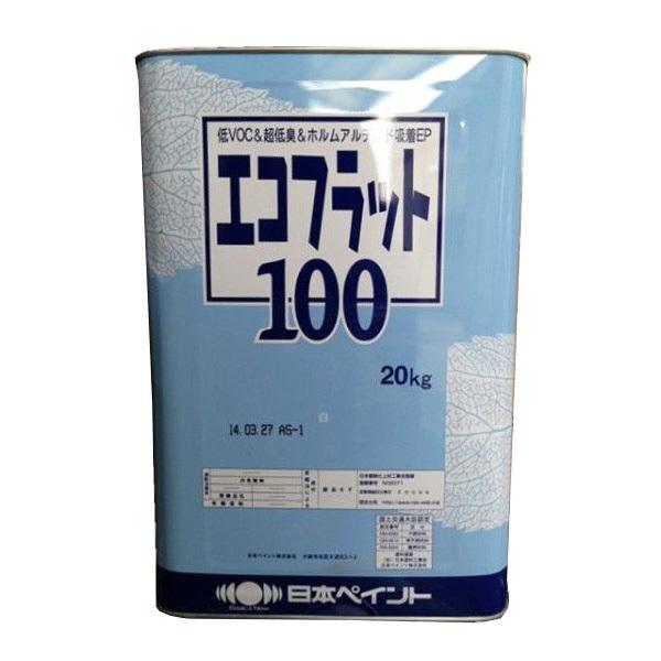 エコフラット100 艶消し ホワイト　20kg(約150平米/1回塗り) 内装用水性エマルジョン/日...