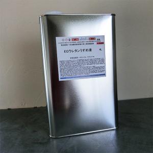 EGバリューウレタンフラット 半艶消 8L(主剤:4L 硬化剤:4L) EGウレタン 