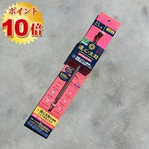 遠心太助 スモール・ミドルローラー用 全長:400mm ホリコー,SDGs 