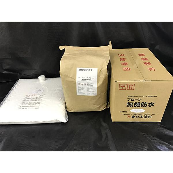 フローン無機防水　段ボール入り　16kgセット　防水材 フローン 環境配慮タイプ 水性 密着性 高性...