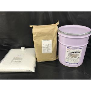 ポリマーセメント系塗膜防水材 カナエハイボンドコート（セット