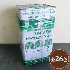 ファインパーフェクトベスト　14kgセット(約78〜94平米/2回塗り)　送料無料｜ohhashi-paint