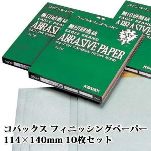 ドライタックペーパーDRAC-DDSN 125mmΦ穴なし 粒度P120 100枚入(ノリ式