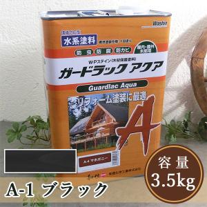 ガードラックアクア A-9 オーク 3.5kg （約35平米/1回塗り） 和信化学