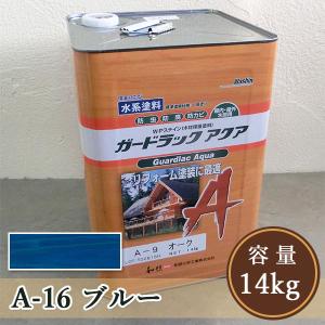 ガードラックアクア A-8 メープル 14kg 送料無料（約140平米/1回塗り