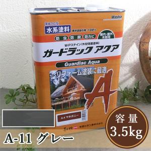 ガードラックアクア A-9 オーク 3.5kg （約35平米/1回塗り