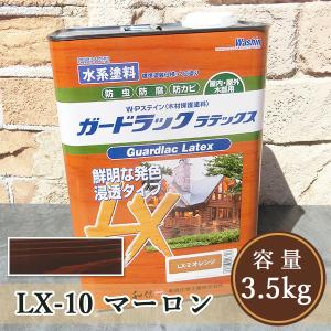 ガードラックアクア A-8 メープル 14kg 送料無料（約140平米/1回塗り