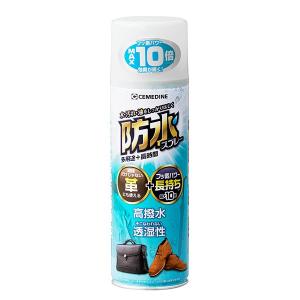 セメダイン 防水スプレー 多用途＋長時間(HC-010)　420ml　防水/撥水/皮革/合皮/靴/スウェード/メンテナンス