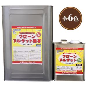 ソルエポ９０　Ｂ-６　ハンターグリーン　１８Kgセット 楽天市場】ソルエポ90 標準色 艶有り 18kgセット(約60平米/2回塗り)  東日本塗料/コンクリート床/エポキシ/耐油性/耐薬品性/防塵塗料/保護塗料 : 塗料専門店オンラインshop大橋塗料 