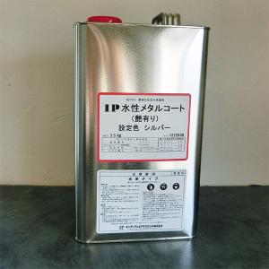 サビカットII ブラック【容量0.5kg〜16kgまで選べます】 061-1544 サビ