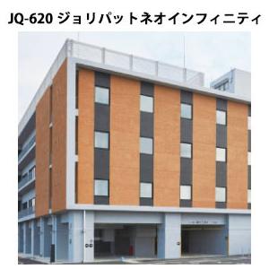 JQ-620 ジョリパットネオインフィニティ 20kg アイカ ジョリパット