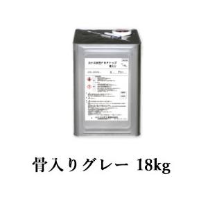 カナエ水性FRPトップ　骨入りグレー　18kg(約18平米/2回塗り)　カナヱ化学工業 FRP防水 トップコート 塗り替え FRP塗り替え ベランダ バルコニー 屋上