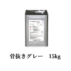 カナエ水性FRPトップ　骨抜きグレー　15kg(約37平米/2回塗り)　カナヱ化学工業 FRP防水 トップコート 塗り替え FRP塗り替え ベランダ バルコニー 屋上