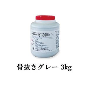 カナエ水性FRPトップ 骨抜きグレー(N55近似) 3kg(約7平米/2回塗り