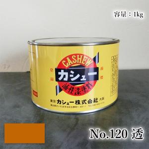 【新品】高級手鏡（大）　カシューの刷毛塗り 新品 未使用】高級手鏡（大） カシューの刷毛塗り