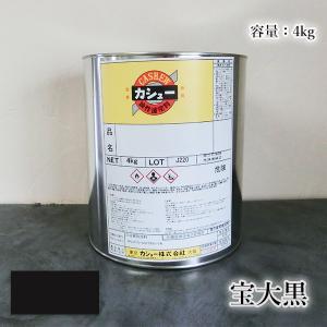 カシュー塗装 鶴と松の漆器 カシュー塗料 4kg #53透 1液 油性 自然カシュー カシュー漆 自然乾燥
