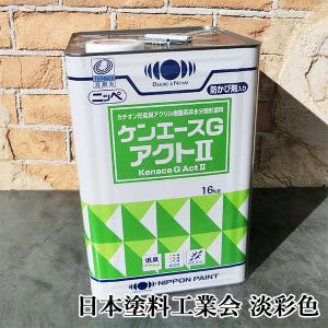 ケンエースGアクト3 艶消し 白 16kg(約53平米/2回塗り) ターペン ケンエースGアクト3 艶消し 白 16kg(約53平米/2回塗り) ターペン
