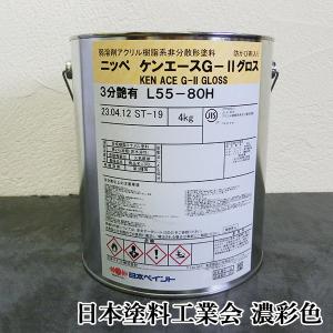 ニッペ　ケンエースGⅡ N-90色 日本ペイント つや消し油性塗料 ケンエースG-II 色：N90 16kg
