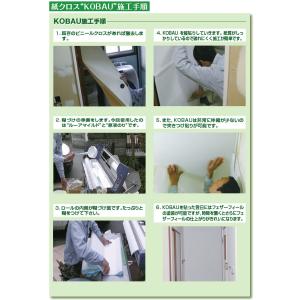 ドイツ製塗装紙下地 KOBAU130 ES 0...の詳細画像2