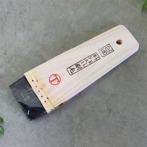 挟みカシュー 平刷毛 黒毛 15号(約37ミリ) カシュー塗料用刷毛/漆用