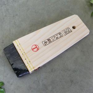 挟みカシュー 平刷毛 黒毛 10号(約27ミリ) カシュー塗料用刷毛