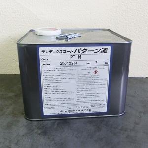 ランデックスコー トWSプライマー200 16L(約160平米/1回塗り 