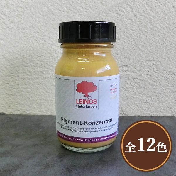 レームファルベ　カラーピグメント　0.1L　天然粘土塗料 LEINOS レイノス 粘度塗料 クレイペ...