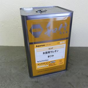 Aqurex 木部用ウレタン　半ツヤ　14kg(約160平米/1回塗り) 送料無料 アクレックス/No.3362/ネオフラット半ツヤ/和信化学