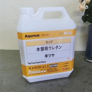 P5倍！】 アクレックス 木部用ウレタン ツヤ消 14kg （和信化学工業 