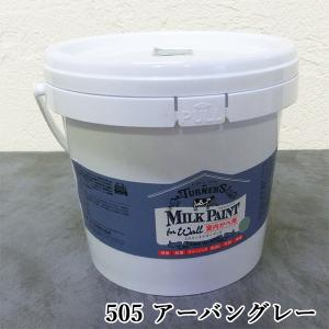 ヒッキーウォール専用顔料 内装塗り壁材 漆喰 珪藻土 塗り壁 DIY 簡単 