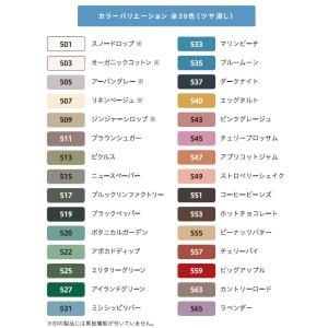 ミルクペイントforウォール(室内かべ用) 2...の詳細画像1