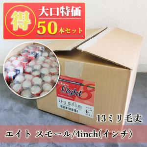 Micro Eight(マイクロエイト) スモールローラー 23mm毛丈/6インチ×50本