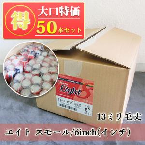 Micro Eight(マイクロエイト) スモールローラー 23mm毛丈/6インチ×50本