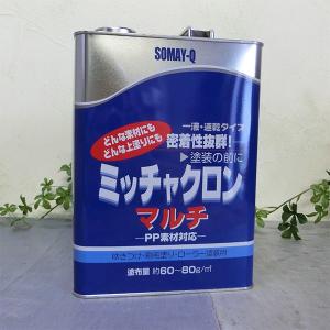 染めQ ミッチャクロンマルチ 3.7L 染めQテクノロジィ（旧テロソン