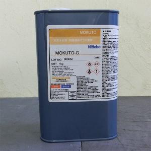 天然木材用塗料 MOKUTO-G 1kg(約16平米/3回塗り)　送料無料｜ohhashi-paint