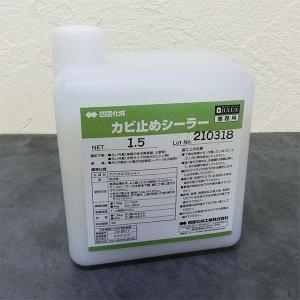 関西ペイント レタンPGエコ パール リキッド #277 クリスタルホワイト