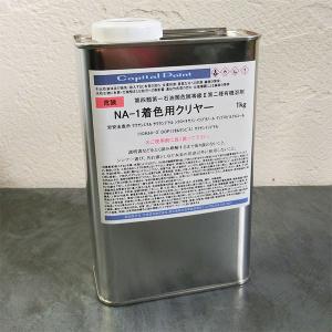 エコロック ハードナー 149-6120 1kg ロックペイント　標準型 エコロック ハードナー (標準型) 149-6120 100g/ロックペイント 硬化剤
