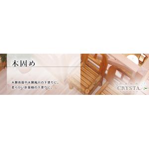 ナノクリスタ 木固め(下塗り) 100ml 約...の詳細画像1