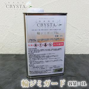 クロマックス XB155 バインダー 4L / アクサルタ センタリ6000